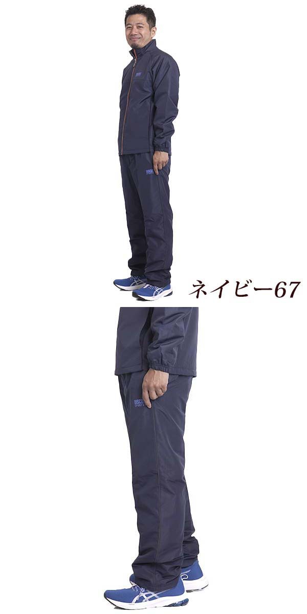 作業着 作業服 防寒 暖パン 白 紺色 ブルゾン パンツ上下セット L XL