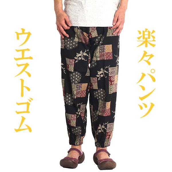 シニア レディース パンツ ウエストゴム 婦人 イージーパンツ 部屋着 ゆったり 母の日 ギフト プレゼント 花柄 ミセス の通販はau Wowma ｆｒｅｅ ｓｔｙｌｅ ｗｅａｒ