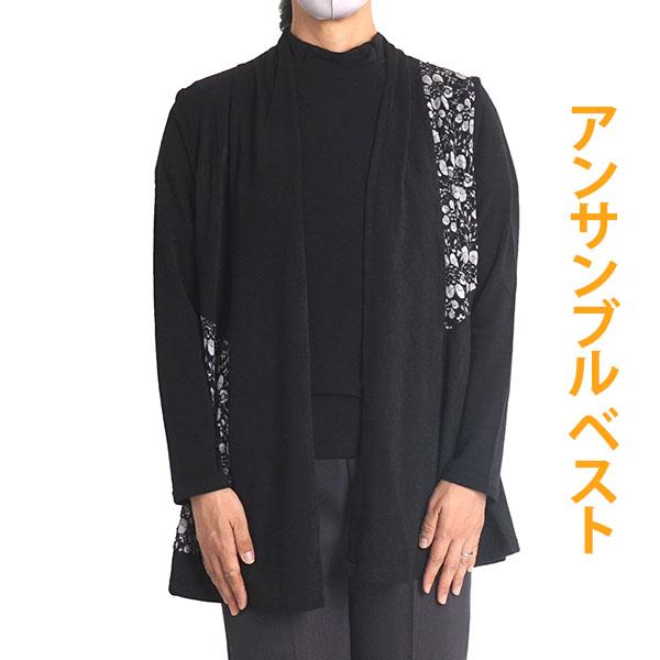 シニアファッション レディース アンサンブル カーディガン カーデ レース ニット 薄手 長袖 Tシャツ おしゃれ 女性 2枚組 9の通販はau Pay マーケット ｆｒｅｅ ｓｔｙｌｅ ｗｅａｒ