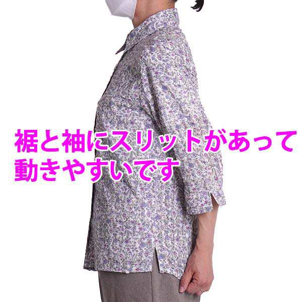 シニア レディース ブラウス 7分袖 花柄 シャツ 60代 ミセス 70代 80代