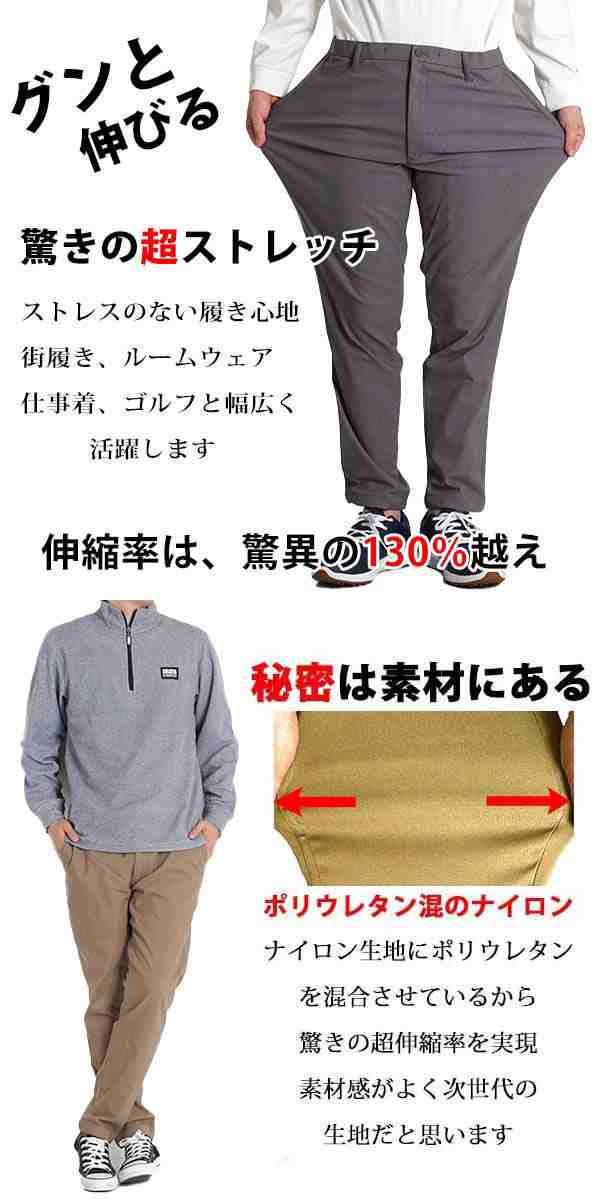【激安アウトレット!】 ゴルフウェア メンズ パンツ ゴルフパンツ 防寒 暖パン 裏起毛 メンズウェア