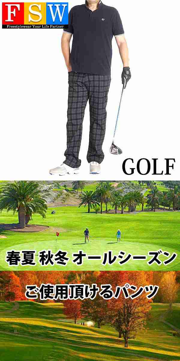 ゴルフウェア メンズ パンツ 大きいサイズ ゴルフパンツ