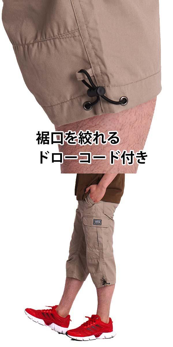 ハーフパンツ メンズ ひざ下 カーゴパンツ 七分丈 ショートパンツ 