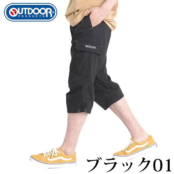 パンツ 7分丈 ハーフパンツ メンズ ひざ下 七分丈 ショートパンツ  
