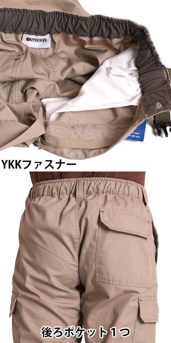 ハーフパンツ メンズ ひざ下 七分丈 カーゴパンツ ショートパンツ アウトドア Outdoor ストレッチパンツ 7分丈 8511の通販はau Pay マーケット ｆｒｅｅ ｓｔｙｌｅ ｗｅａｒ
