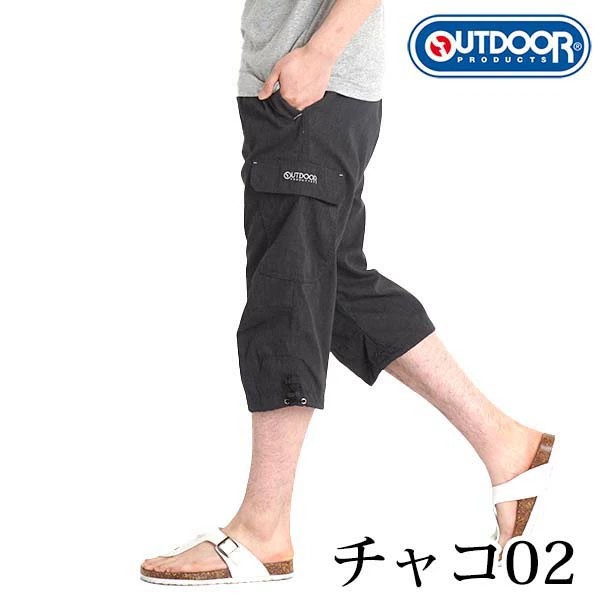 ハーフパンツ メンズ ひざ下 七分丈パンツ 7分丈パンツ クロップド