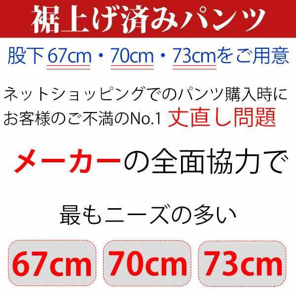 スラックス メンズ ツータック シニア メンズ パンツ 70代 80代 60代