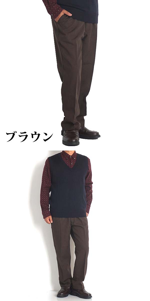 シニアファッション メンズ パンツ スラックス 裾上げ済み 股下65/68 小さいサイズ 大きいサイズ ストレッチ 日本製 5300の通販はau  PAY マーケット - ＦＲＥＥ ＳＴＹＬＥ ＷＥＡＲ
