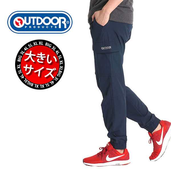 ジャージパンツ 大きいサイズ メンズ ジョガーパンツ カーゴパンツ 3l 4l 5l Outdoor イージーパンツ ブランド 5921の通販はau Pay マーケット ｆｒｅｅ ｓｔｙｌｅ ｗｅａｒ