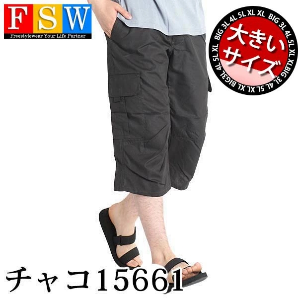 ゴルフィッカーズ　ハーフパンツ　Ｌサイズ ゴルフィッカーズ golfickers ハーフパンツ L