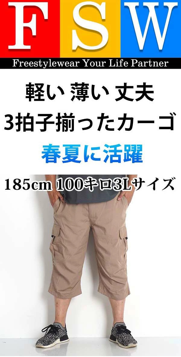 タイトブース　カーゴパンツ　パープル　Lサイズ compass1739588638.jpg