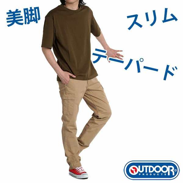 カーゴパンツ メンズ チノパン ストレッチパンツ スリム チノパンツ テーパードパンツ Outdoor Products ブランド 裾上げ済み 春夏 秋冬の通販はau Pay マーケット ｆｒｅｅ ｓｔｙｌｅ ｗｅａｒ