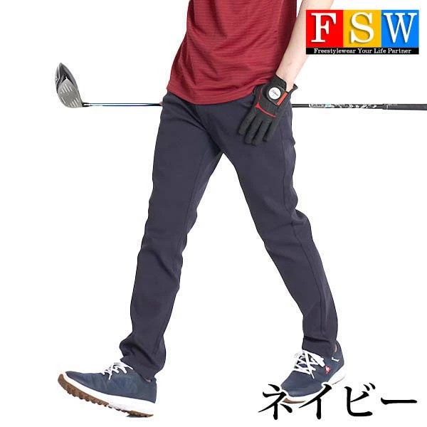 ゴルフウェア メンズ パンツ ゴルフパンツ ストレッチ スリム