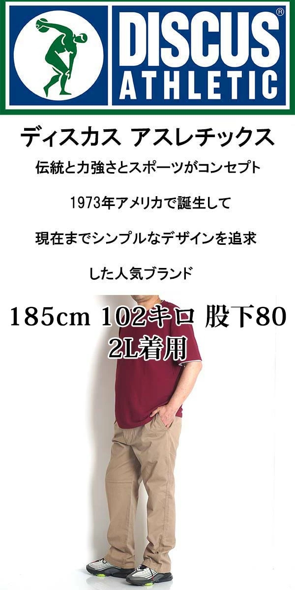 WHIZ チノパン ウエストゴム　24SS　サイズL 楽天市場】チノパン メンズ 大きいサイズ M-6XL イージーパンツ