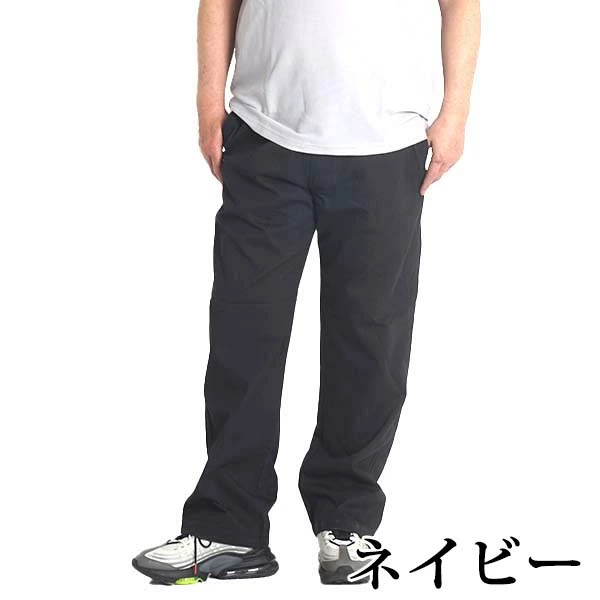 チノパン 大きいサイズ メンズ パンツ ワイド イージーパンツ