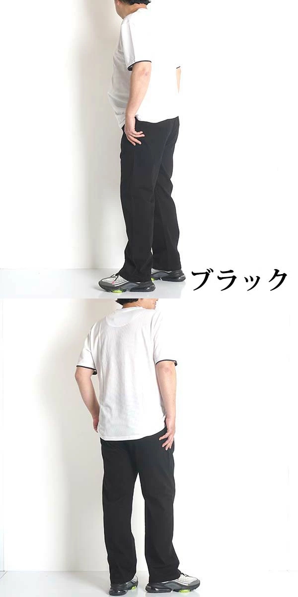 【45R】ウエストゴム ワイド イージーパンツ(サイズ3) チノパン 大きいサイズ メンズ パンツ イージーパンツ ウエスト