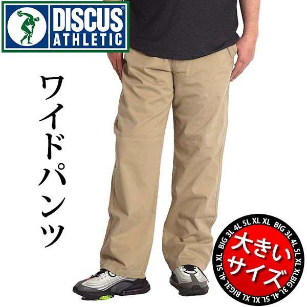 新品 チノパン Lサイズ - パンツ