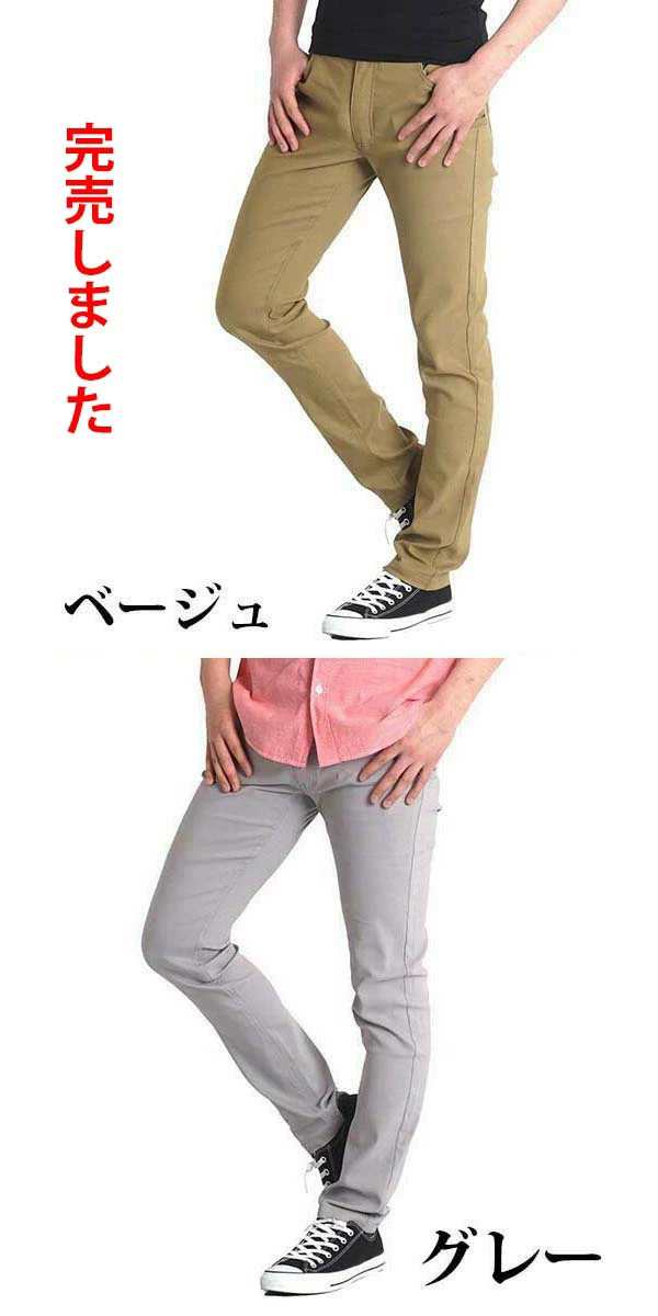 ゴルフウェア メンズ ゴルフパンツ ストレッチ パンツ 白 おしゃれ 春