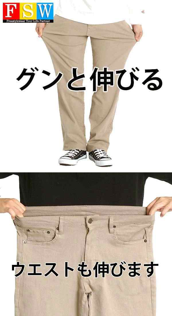 最終売り切り値下げ 67nowos チノパンツ - パンツ