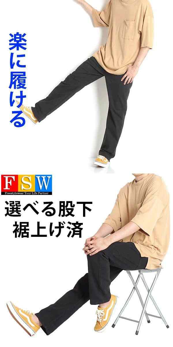 チノパン メンズ ストレッチ ストレート 裾上げ済み 選べる 股下