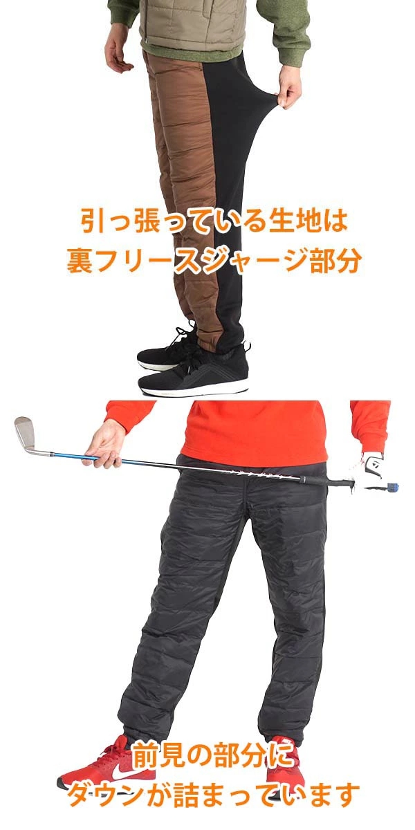 PXG ゴルフウェア メンズ パンツ ズボン 裹起毛 秋冬 楽天市場】ゴルフパンツ 秋冬 PGM ゴルフ メンズ 暖かい レイン