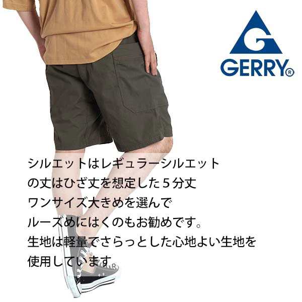 ハーフパンツ メンズ ショートパンツ 5分丈 ハーフ丈 クライミングパンツ キャンプパンツ gerry ジェリー ブランド 夏 接触冷感 速乾  ドの通販はau PAY マーケット - ＦＲＥＥ ＳＴＹＬＥ ＷＥＡＲ | au PAY マーケット－通販サイト