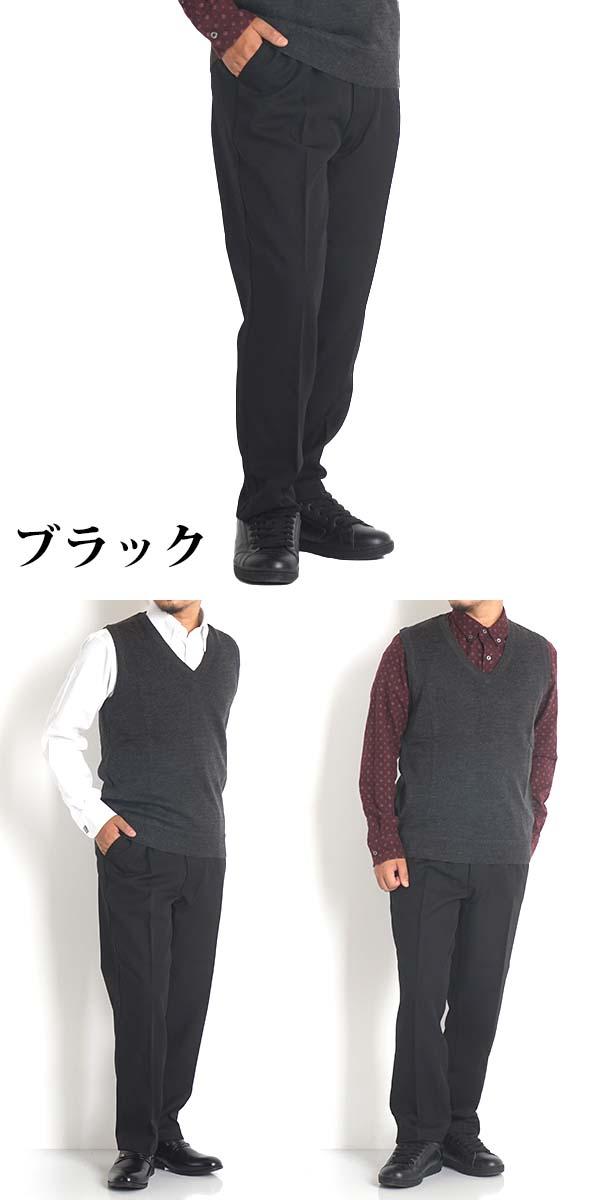 メンズ　スラックス　3枚　3L S～3L UniformBEAMS Circus ビームス 春夏作業服 作業着