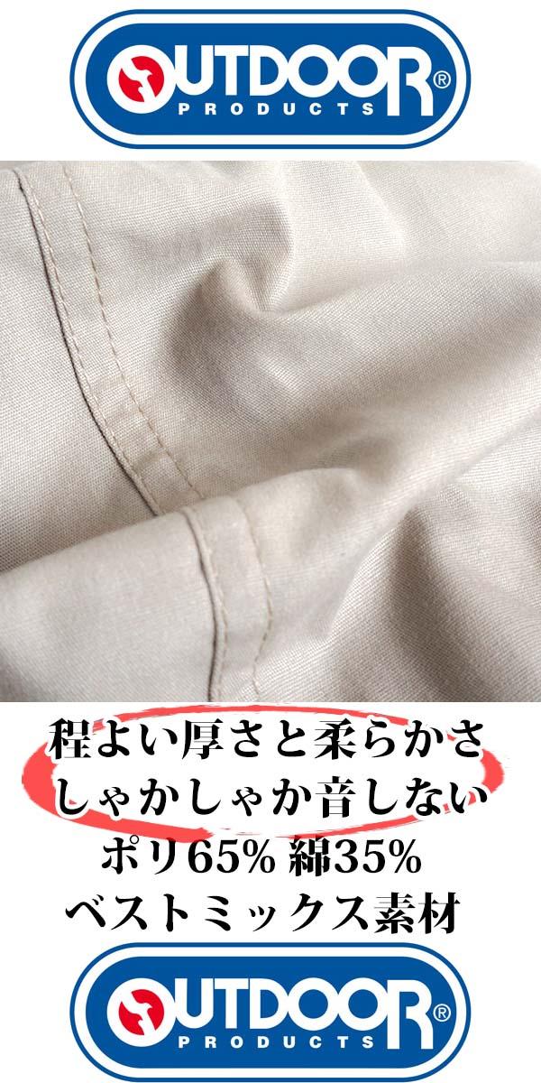 カーゴパンツ メンズ 大きいサイズ メンズ パンツ ゆったり 太め ワークパンツ 2l 3l 4l 5l 8660の通販はau Pay マーケット ｆｒｅｅ ｓｔｙｌｅ ｗｅａｒ