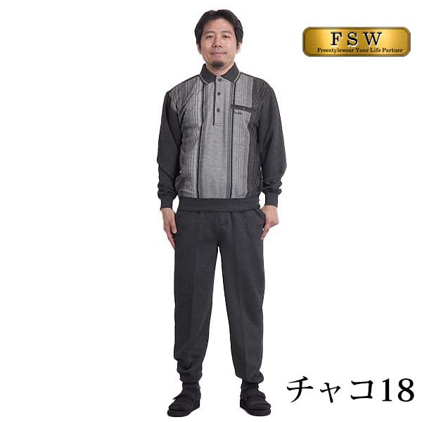 楽天市場】セットアップ メンズ 上下セット ジャージ スウェット