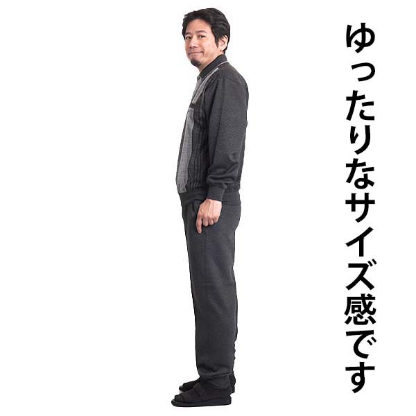 楽天市場】セットアップ メンズ 上下セット ジャージ スウェット