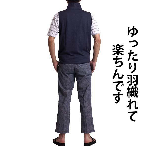 ベスト メンズ シニア ゴルフウェア 紳士 服 ゆったり ゴルフ 父