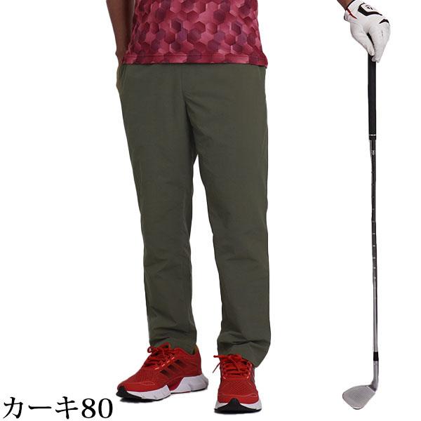 ゴルフウェア メンズ パンツ ゴルフパンツ 春 夏 コーデ 秋 冷感