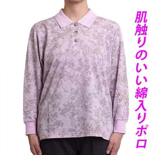 大きい セール 服 シニア