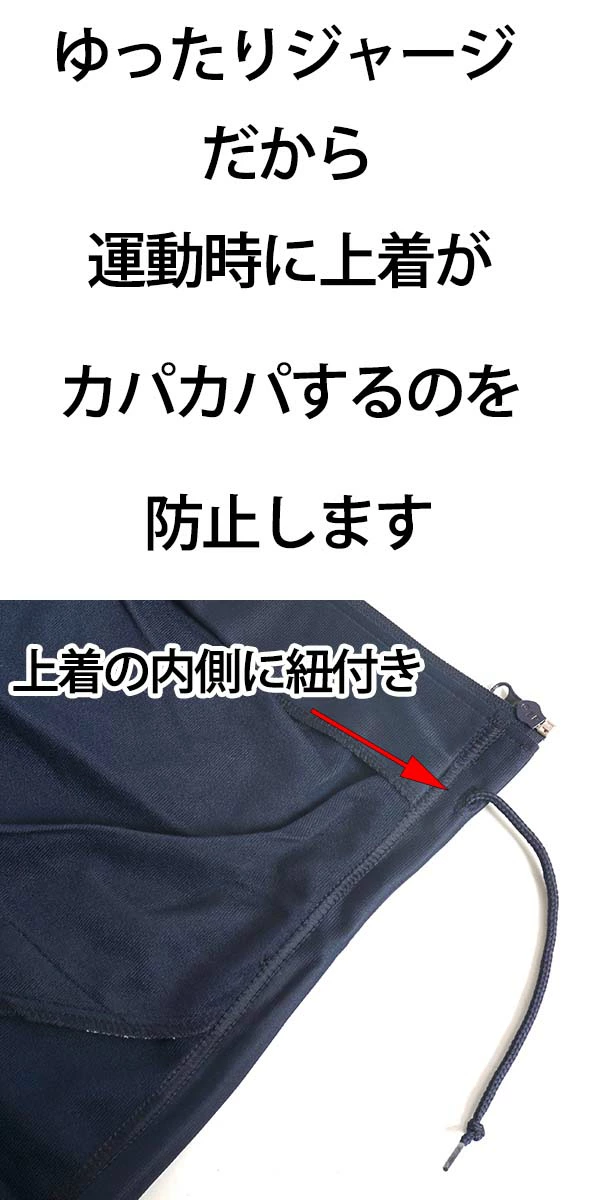 大きいサイズ メンズ ジャージ 上下セット 3l 4l 5l 大きいサイズ セットアップ 上下 セット スポーツ の通販はau Pay マーケット ｆｒｅｅ ｓｔｙｌｅ ｗｅａｒ