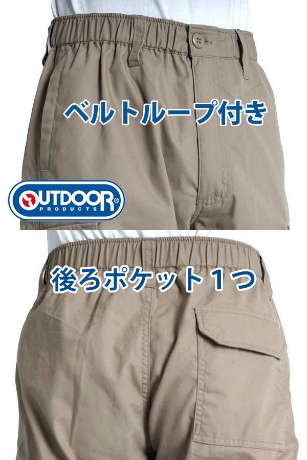 ハーフ パンツ 7分丈 楽天市場 パンツ 7分丈 ブランドミズノ