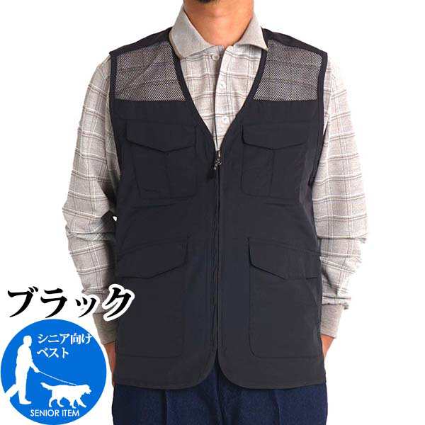 シニアファッション 80代 70代 60代 高齢者 紳士服 ベスト メンズ