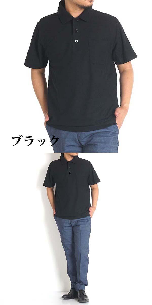 完成品 シャツ Tシャツ 70代 80代 60代 ギフト ポロシャツ 春夏 ゆったり 完成品 シャツ Tシャツ 70代 80代 60代 ギフト ポロシャツ 春夏 ゆったり