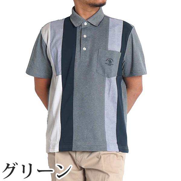 ポロシャツ 半袖 シニアファッション メンズ シャツ 夏 父の日 鹿の子 ゆったり ゴルフ おしゃれ の通販はau Pay マーケット ｆｒｅｅ ｓｔｙｌｅ ｗｅａｒ