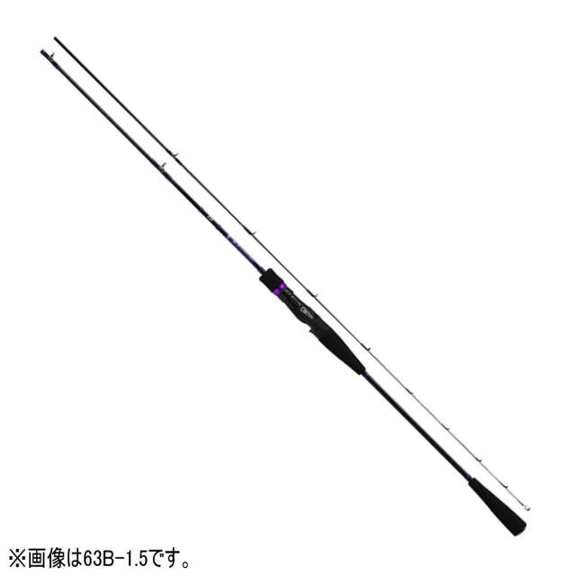 ダイワ ロッド 鏡牙X 63B-2 [5]
