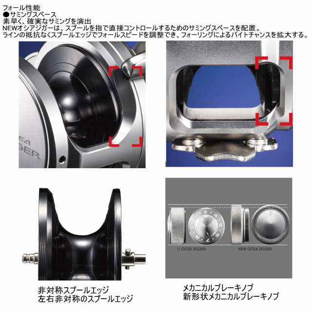 シマノ リール 17 オシアジガー 1000HG (右) [4]