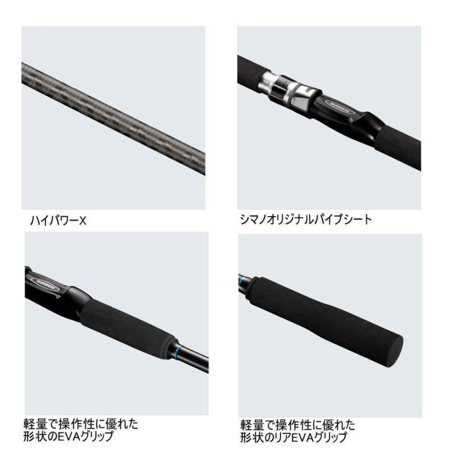 シマノ ロッド '20 シーマイティX TYPE64 30-300 [5]