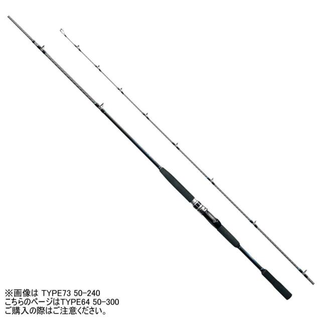 シマノ ロッド '20 シーマイティX TYPE64 50-300  [5]