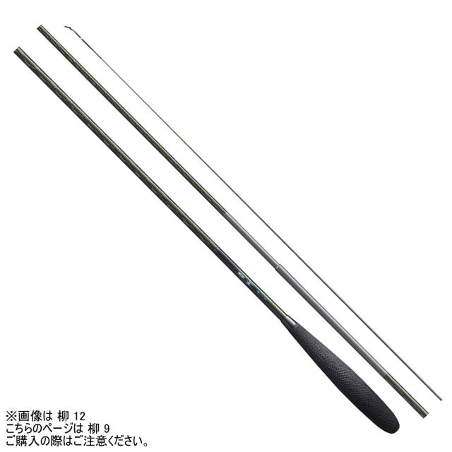 シマノ ロッド 飛天弓 柳 9  [5]