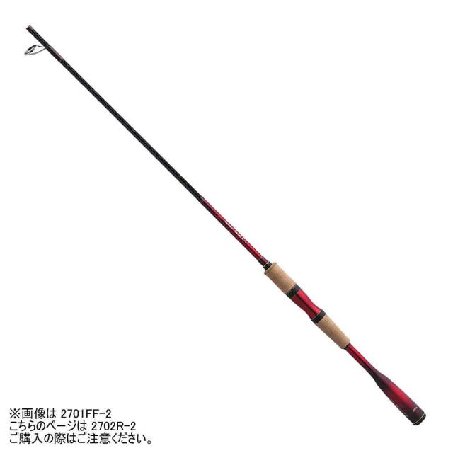 シマノ(SHIMANO) 23 ワールドシャウラリミテッド 2703R-2 ✨入荷