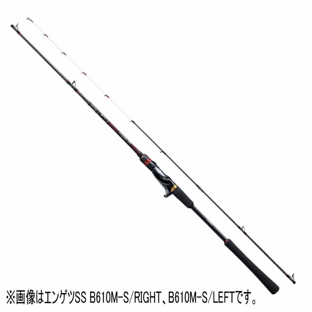 シマノ ロッド 20 エンゲツ SS B610L-S/LEFT [5・大型]