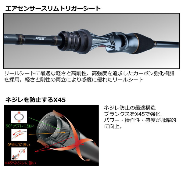ダイワ ロッド 23 メタリア マルイカ ゼロテン155 [5・大型