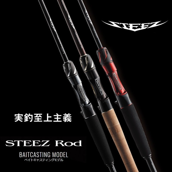ダイワ ロッド '23 ベイトキャスティングロッド スティーズ C68MH-SV [BADGER 68] [6・大型] その他フィッシングツール