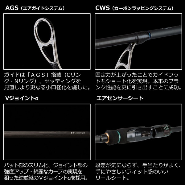 ダイワ ロッド '23エメラルダス ストイスト ST アウトガイドモデル