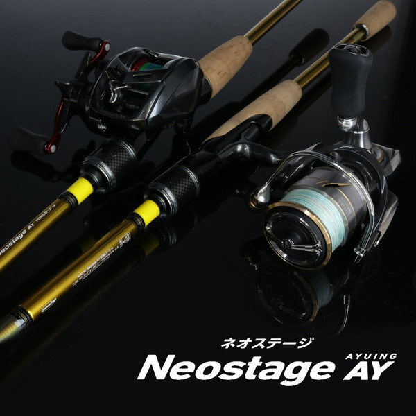 専用です。 ダイワ ロッド 23 ネオステージ AY 93MHB-S [5・大型] 【公式通販】