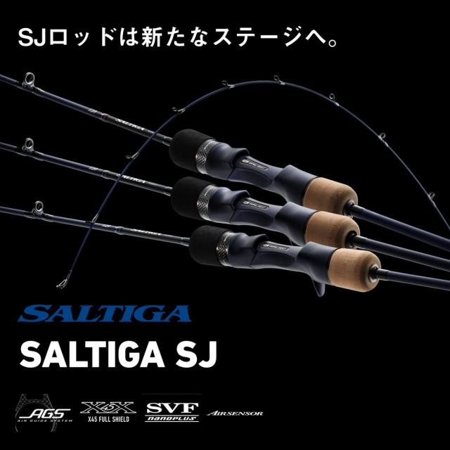ダイワ ロッド '23 ソルティガ SJ 61B-2・W [6・大型]